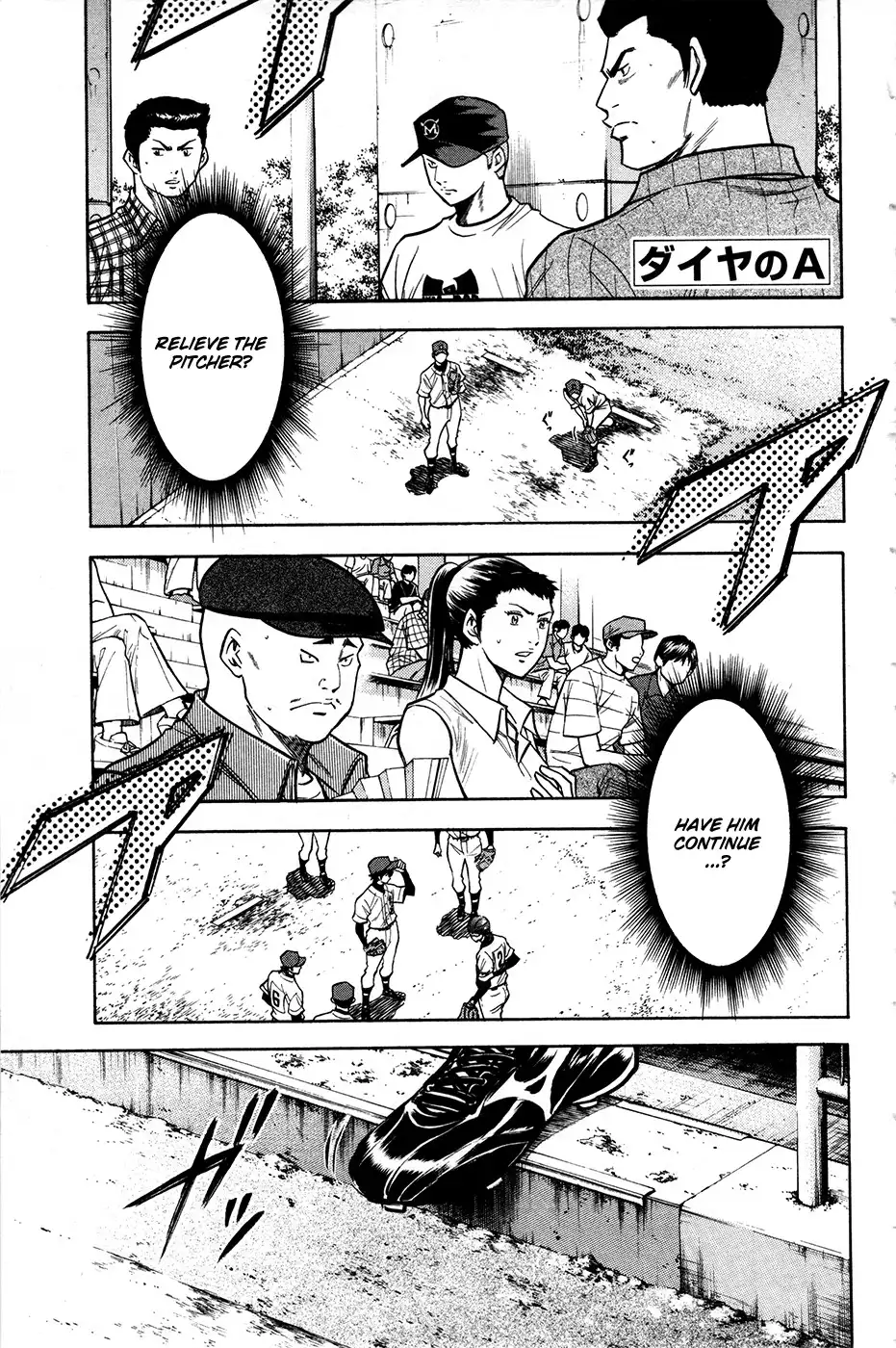 Diamond no Ace Chapter 108 2